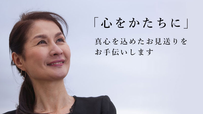 シティホール東翔苑